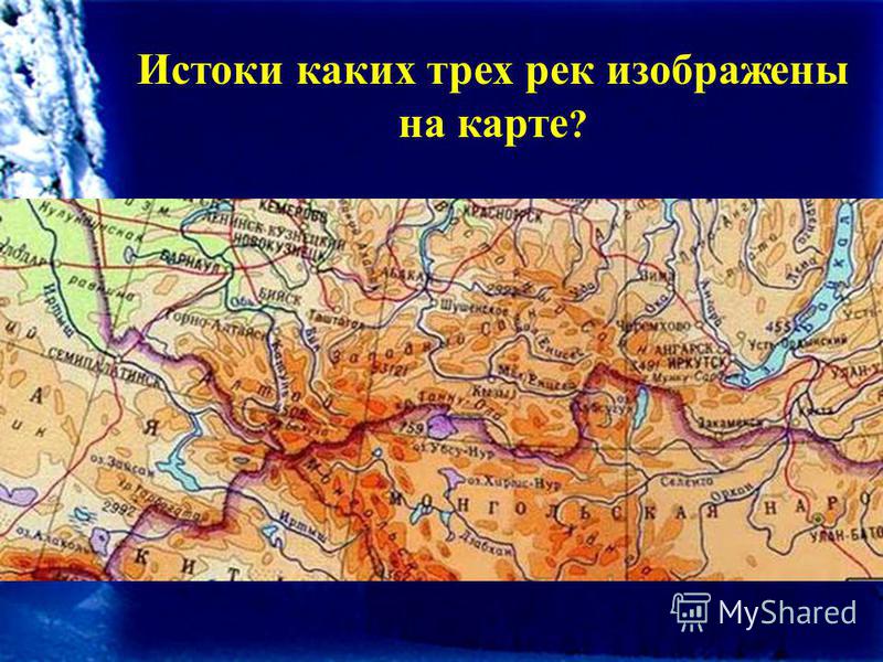 Истоки каких трех рек изображены на карте ?