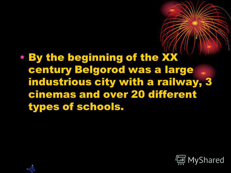 By the beginning of the XX century Belgorod was a large industrious city with a railway, 3 cinemas and over 20 different types of schools.