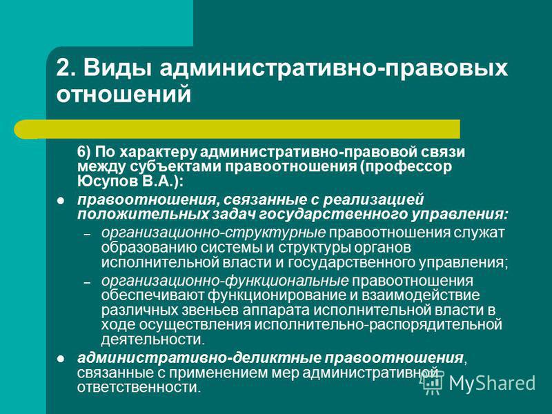Глава 4 ПЕДАГОГИЧЕСКОЕ ВЗАИМОДЕЙСТВИЕ - Педагогика Где купить краски Simplicol для одежды и тканей