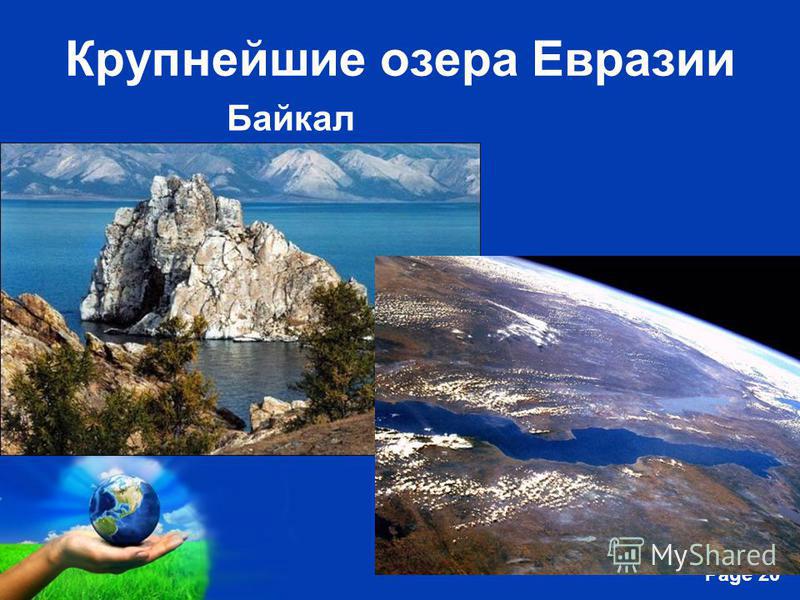 Free Powerpoint Templates Page 20 Крупнейшие озера Евразии Байкал