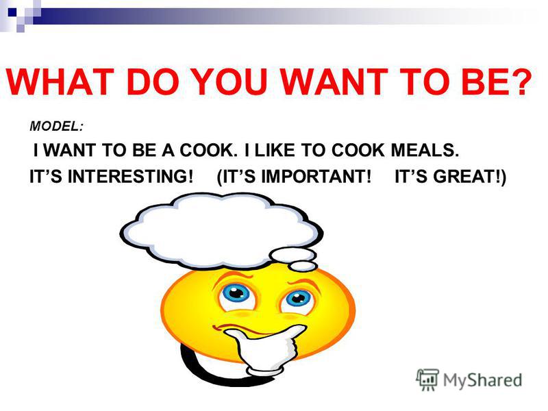 WHAT DO YOU WANT TO BE? MODEL: I WANT TO BE A COOK. I LIKE TO COOK MEALS. ITS INTERESTING! (ITS IMPORTANT! ITS GREAT!)