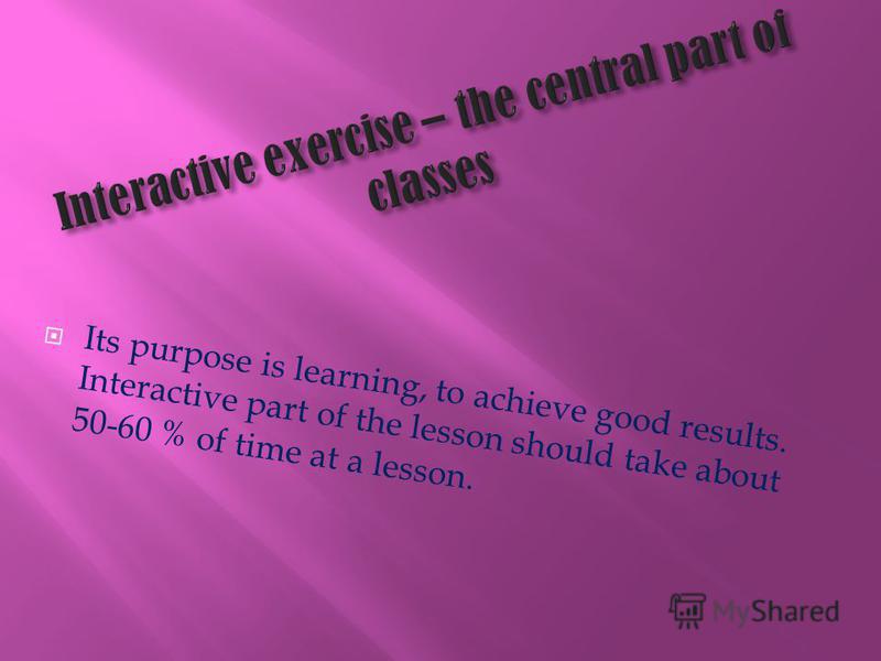 The purpose of this phase of the lesson – to give students enough information on the basis of which they could perform practical tasks, but for the possibly shortest period of time.