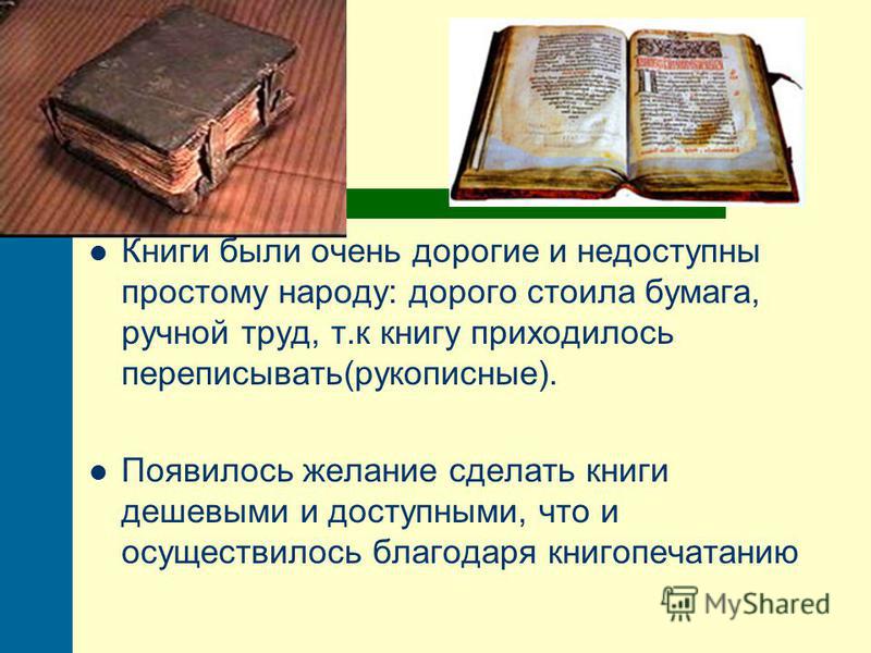 Дешевые Книги