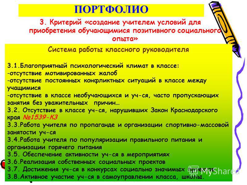 2 года - как отпраздновать день рождения? Идеи детского Cx