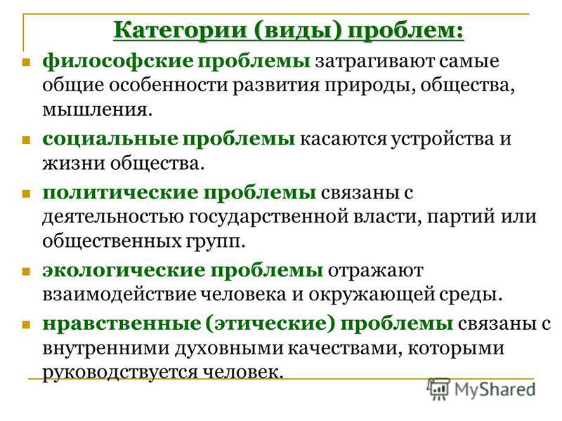 Тайны написания сочинения егэ
