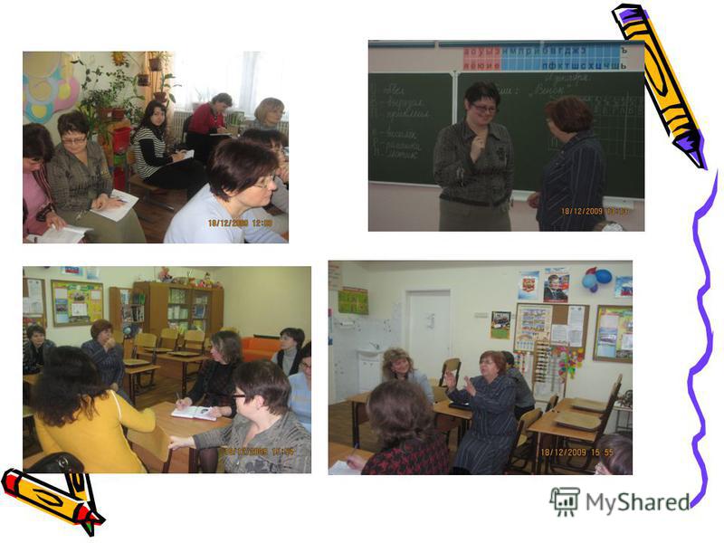 2009-2010 уч.г 2-е классы-112 обучающихся Внутришкольный научно- практический семинар 18.12.2009