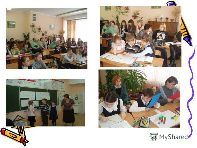 2010-2011 уч.г. 8 классов, из них- четыре 2-х кл.,четыре-3-х класса Городской практический семинар «Учебное проектирование в начальной школе».25.02.11