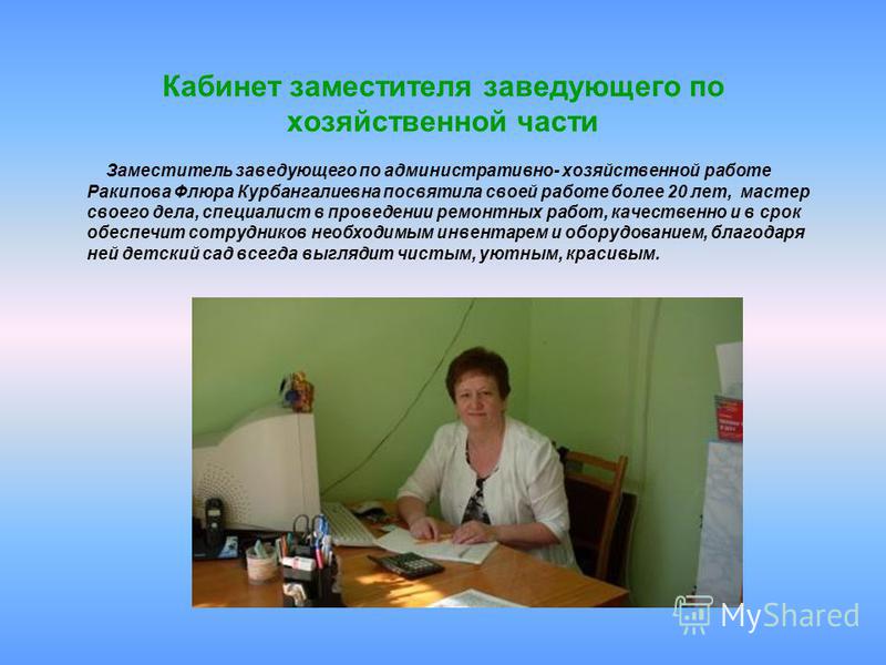 Дополнительное Образование В Доу Курсовая - A-avtopartsshop.ru