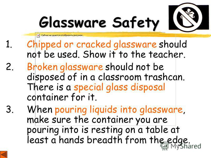 Презентация на тему "Lab Safety General Safety Rules 1. Listen to or