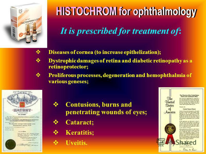 Diseases of cornea (to increase epithelization); Dystrophic damages of retina and diabetic retinopathy as a retinoprotector; Proliferous processes, degeneration and hemophthalmia of various geneses; Contusions, burns and penetrating wounds of eyes; C
