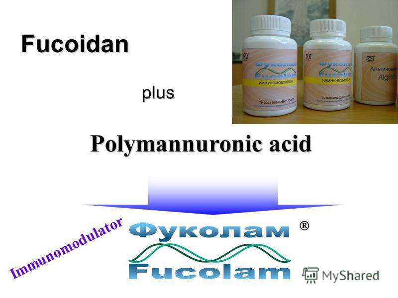 Polymannuronic acid Fucoidan plus Immunomodulator