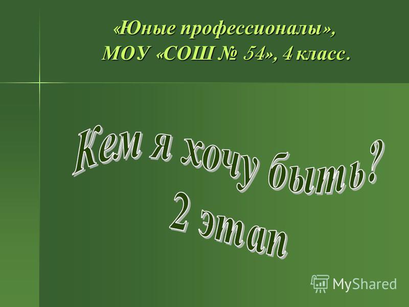 Юные Одноклассники Фото Юные Одноклассники Фото