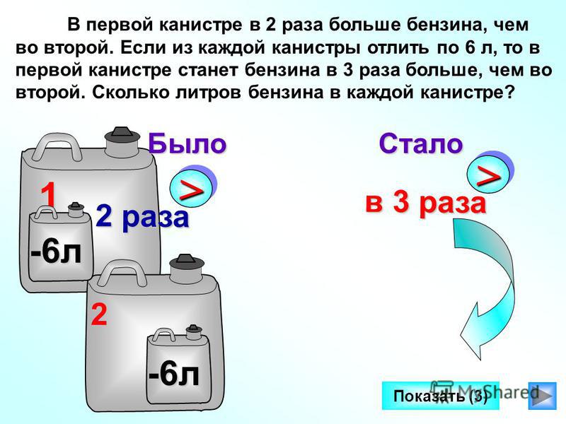 определите объем бензина налитого в канистру если вес пустой канистры 12 н а вместе с бензином 97.2н определите объем бензина налитого в канистру если вес пустой канистры 12 н а вместе с бензином 97.2н