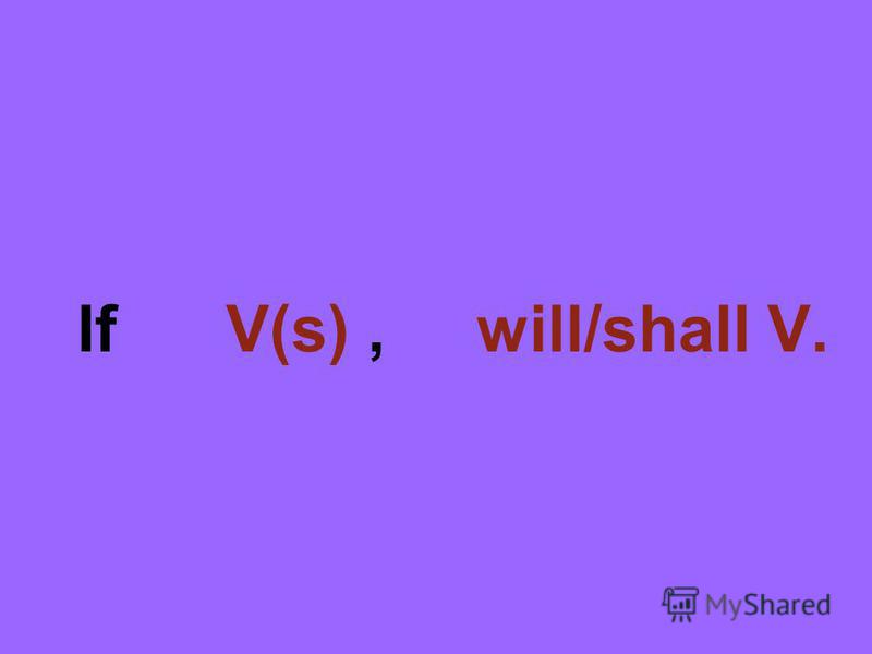 If V(s), will/shall V.