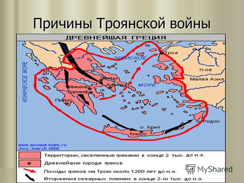 Когда и почему началась троянская война Когда и почему началась троянская война