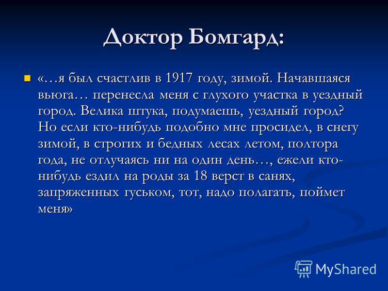 Урок на тему роды Урок на тему роды