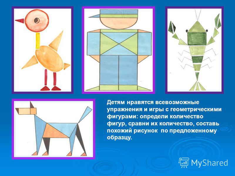 Сравни картинки для 4 лет Сравни картинки для 4 лет