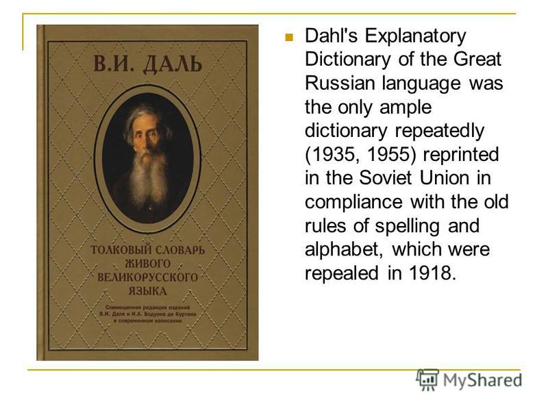 Genital Wart Mouth Old Russian Vocabulary Dahl Dictionary
