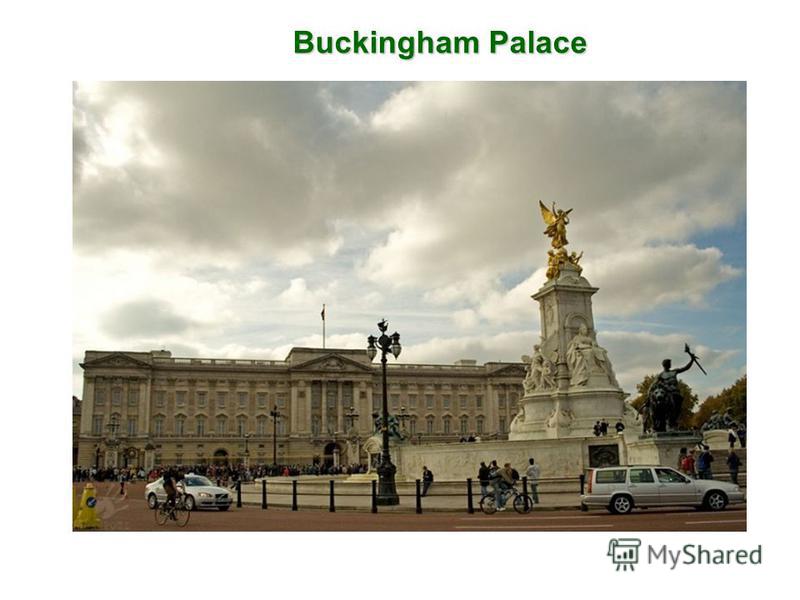 Buckingham Palace is the most famous place in London. It is the home of the Queen. There are 600 rooms in it. Buckingham Palace