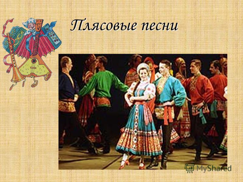 Светит месяц минусовка скачать