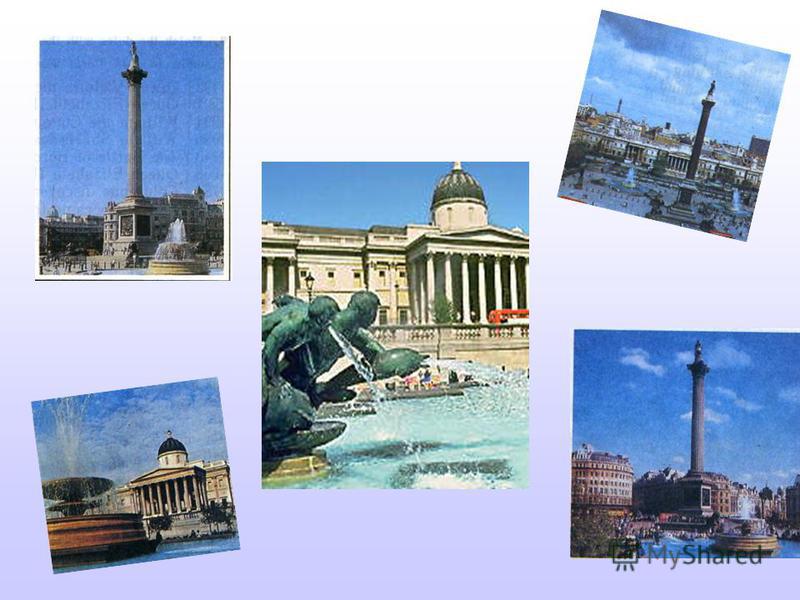TRAFALGAR SQUARE The centre of London is Trafalgar Square. In the middle of the square stands a tall monument to Admiral Nelson. It is named in memory of the victory in the battle of Trafalgar. The victory was won at the cost of Nelsons life.