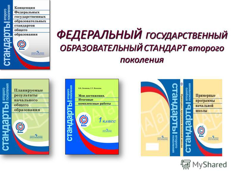Пансион воспитанниц Министерства обороны Российской Федерации - Федеральные ново