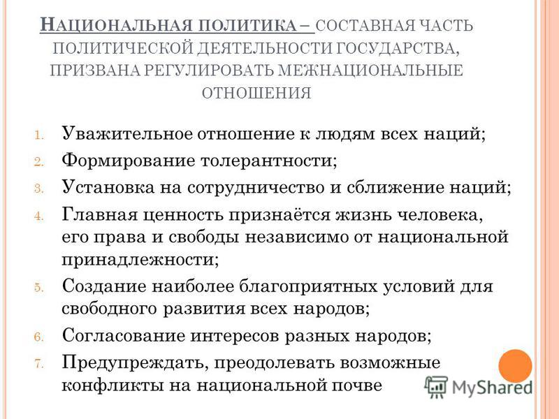 Как пережить кризис в отношениях Искусство быть женщиной Детский портал Солнышко. Познавательно