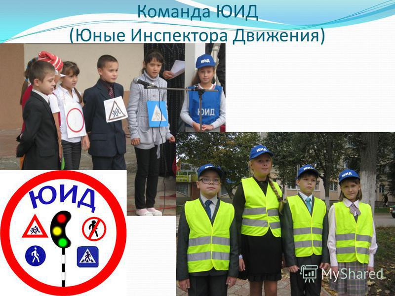 План викторины конкурсы для