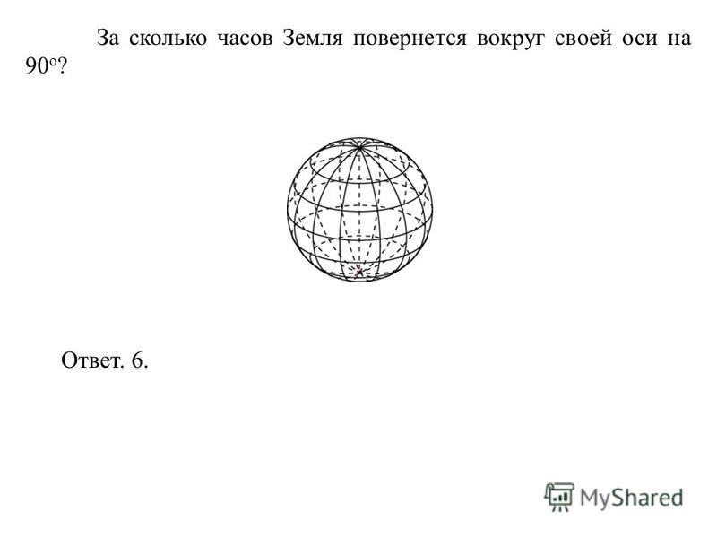 Груз изображенного на рисунке Георгиевские известия газета города Георгиевска и