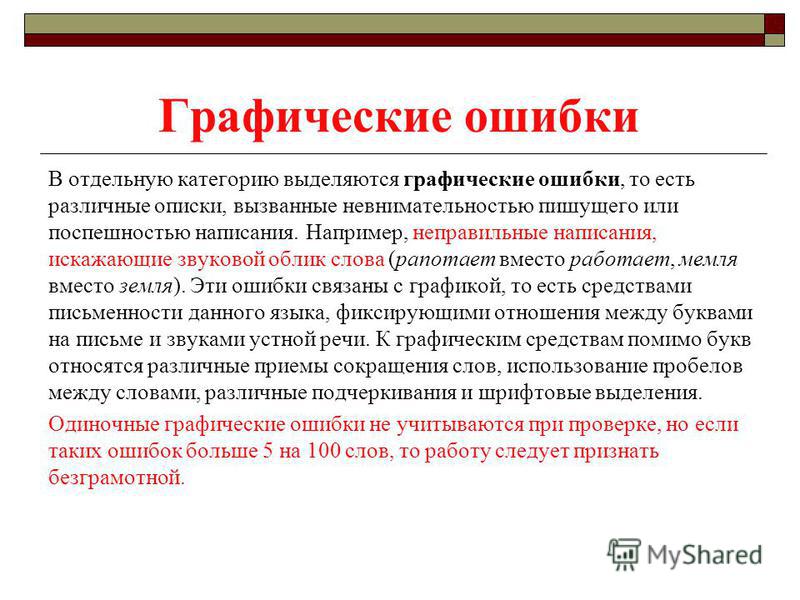 Крем для жирной кожи лица: выбор, типы, состав, рейтинг, рецепты Кому положено пособие по уходу за инвалидом І группы либо человеком