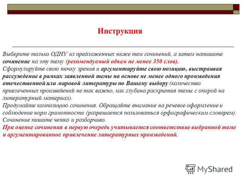 Изображение