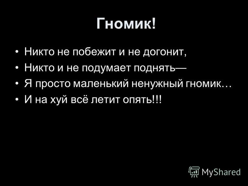 Без слов сосет порно152
