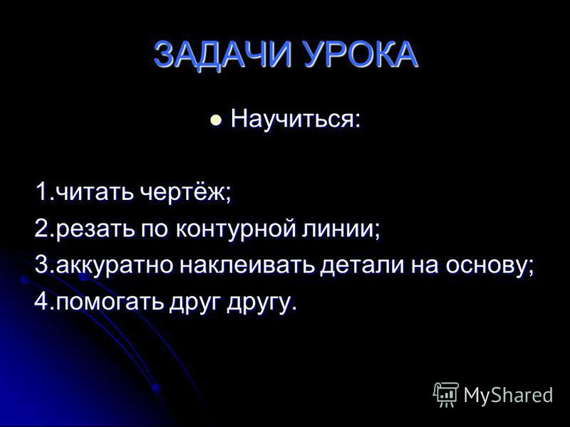 Вязание ткань модели Вязание ткань модели