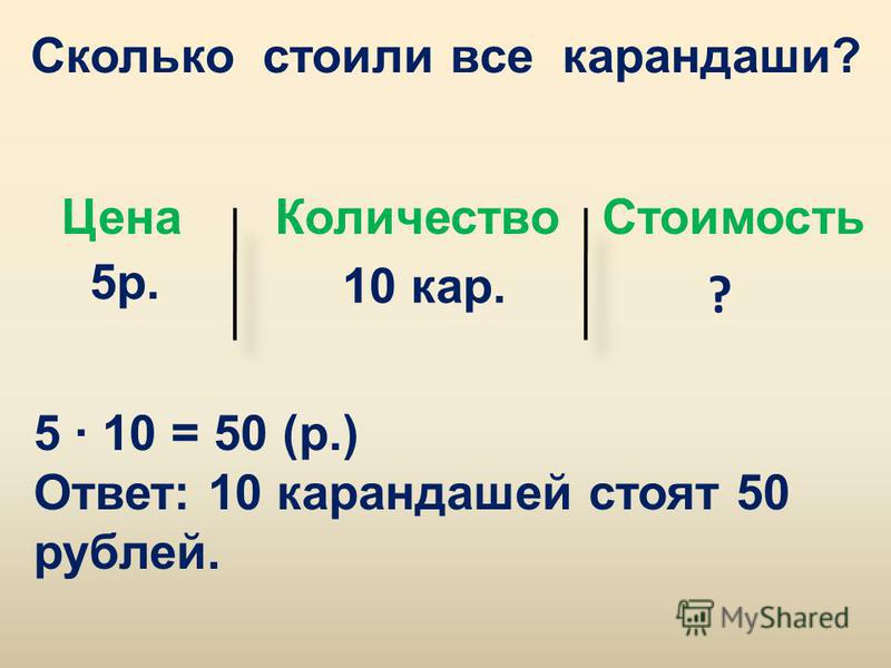 Live Live