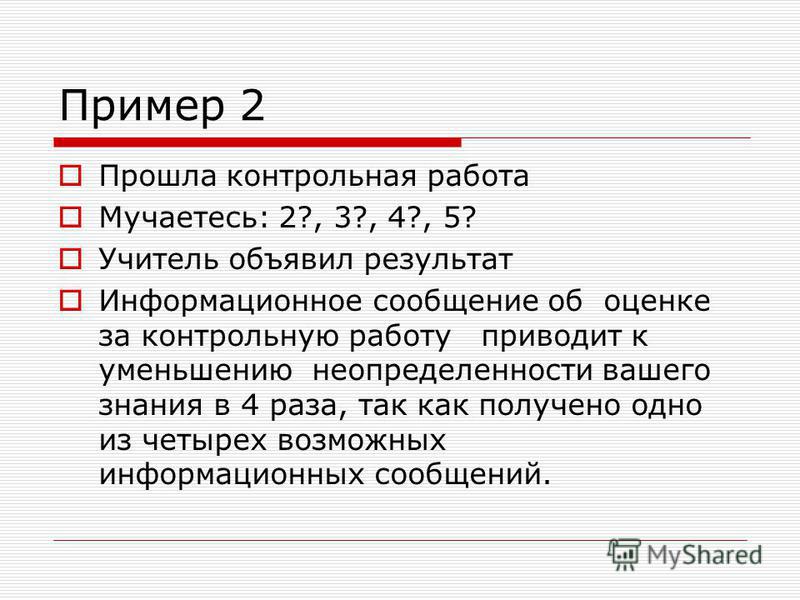 Контрольная Работа Формы Научного Познания Контрольная Работа Формы Научного Познания