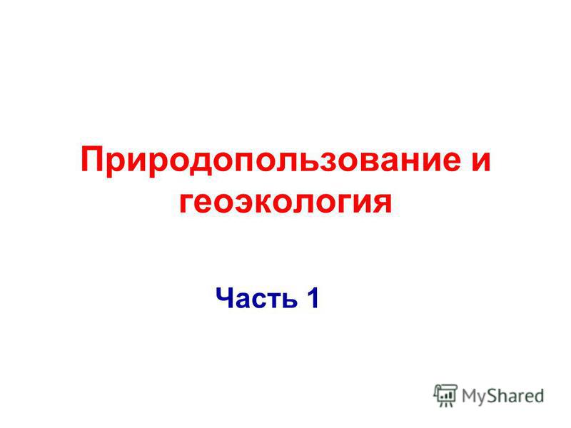 какие из перечисленных организмов являются паразитами какие из перечисленных организмов являются паразитами
