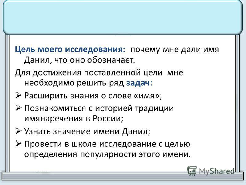 Значение имени Степан Значение имени Степан