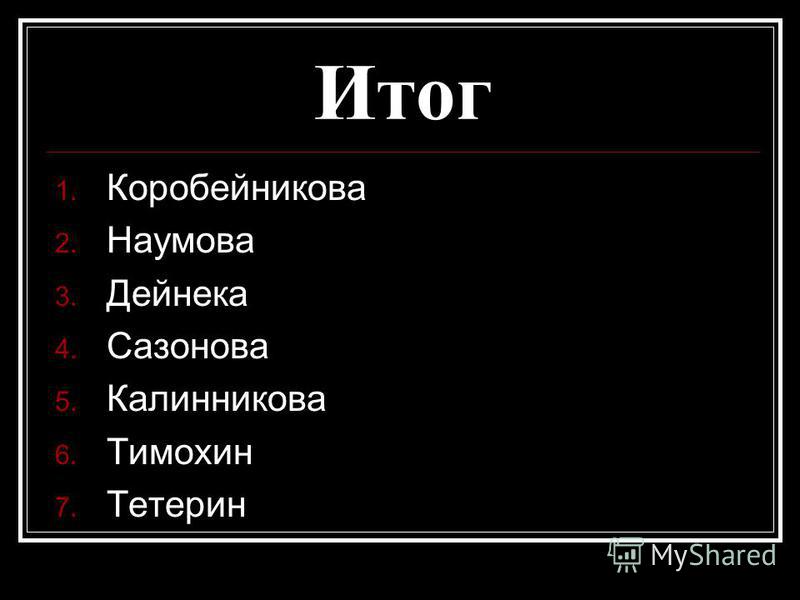 Рисуем на компьютере. 6 класс Рисуем на компьютере. 6 класс