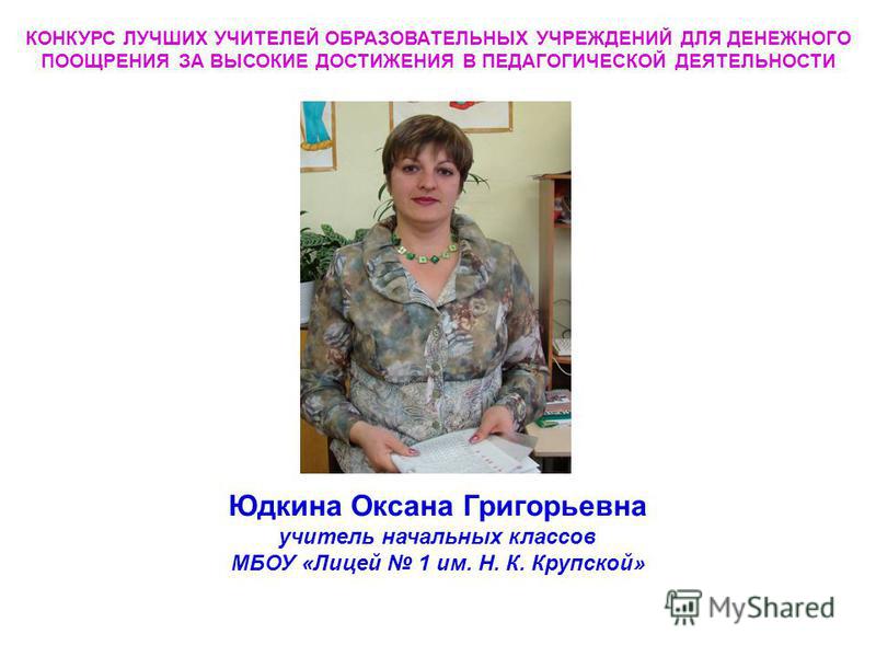 Поздравления с Днем Рождения маме от дочери Поздравления на День матери 2017 в прозе - Поздравок