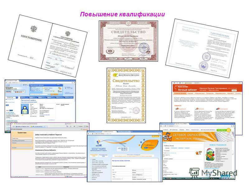 Поздравление учительнице по английскому Поздравление учительнице по английскому