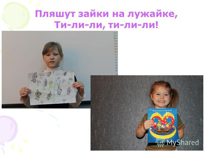 Весёлый Музыкант Филиппенко
