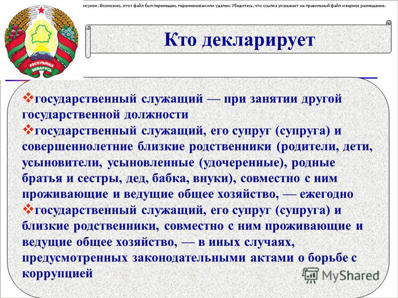Статус госслужащего в россии кто госслужащие Статус госслужащего в россии кто госслужащие