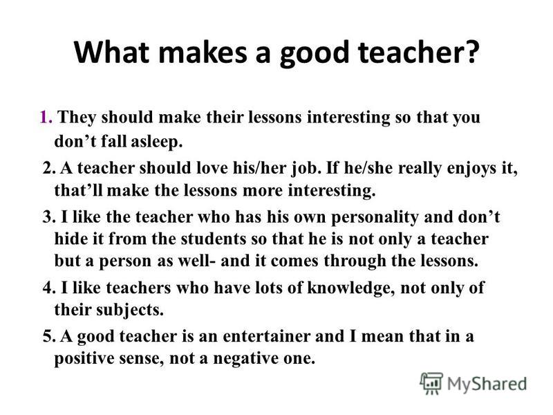 Essay my teacher best