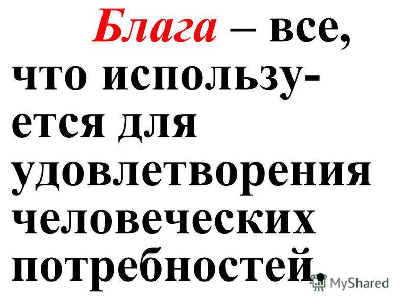 Нуреев Курс Микроэкономики скачать