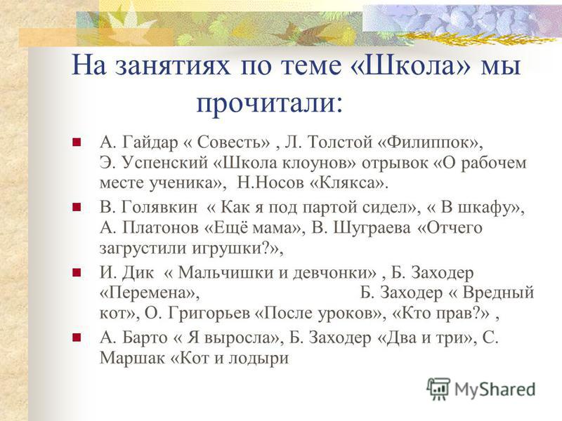 Песня про Бабушку без Бабушки скачать - картинка 3