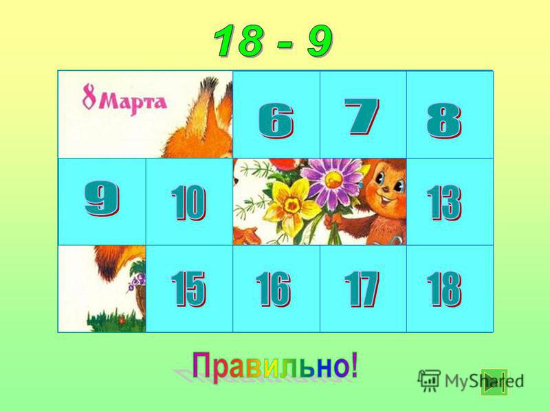 С розой еще открытку С розой еще открытку