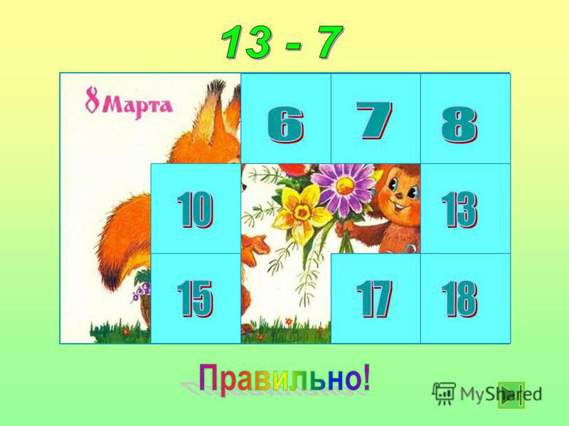 С розой еще открытку С розой еще открытку