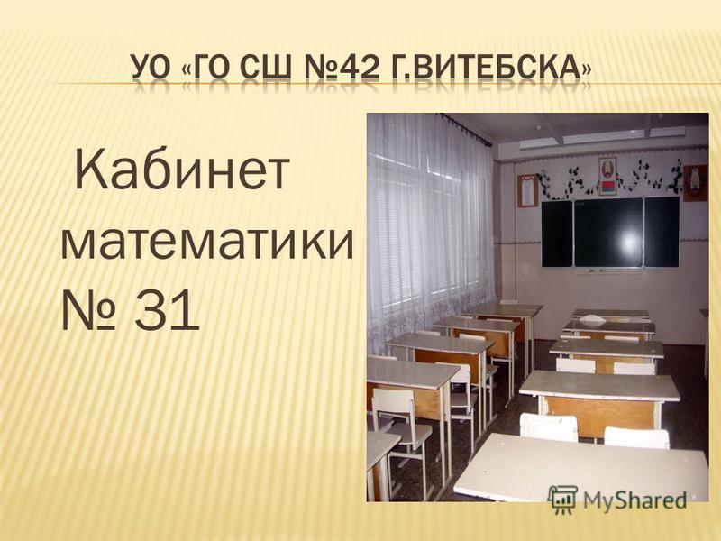решебник тренажёр по математике веременюк Веременюк в. В, кожушко в. В практикум по математике. Тесты mmhk.