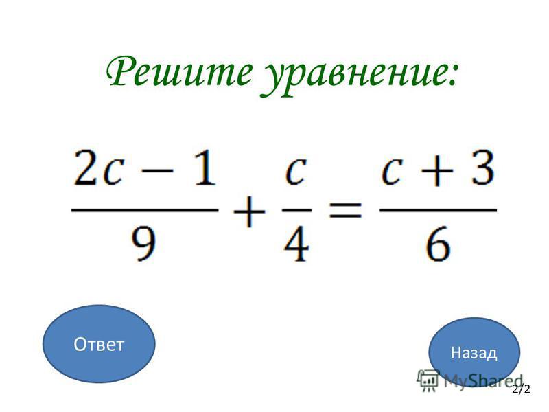 Фигура на рисунке состоит из одинаковых Фигура на рисунке состоит из одинаковых