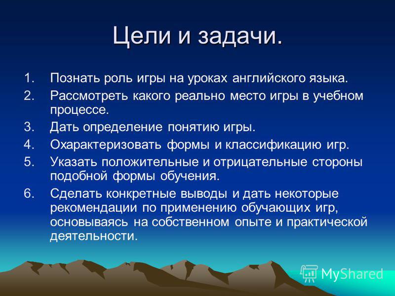 Учебную Игру Для 5 Лет Учебную Игру Для 5 Лет